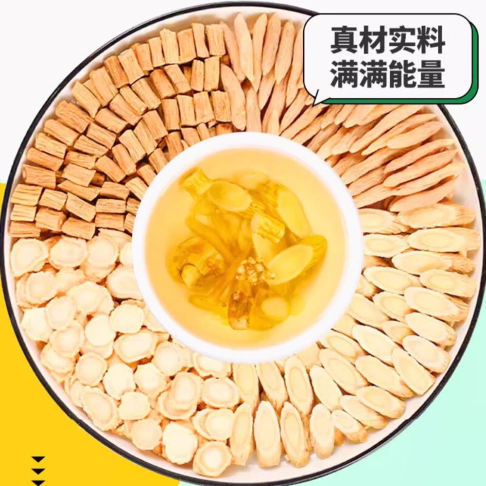 Herbal Energy Tea Ginseng Astragalus 50g Natural Vitality Boost Men Women