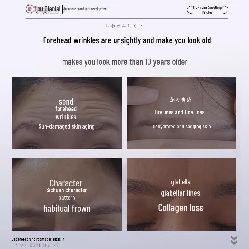 Tao Zhi Yao Yao Rynkplåster för Panna & Bekymmersrynkor