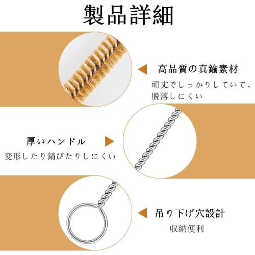 5-Piece Brass Wire Brush Set, Approximately 30cm Long, Metal Brush, Polishing Brush, Cleaning Kit, Tube Brush, for Pipe and Tube Cleaning, Diameters 6