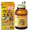 Orihiro Supplement  Turmeric Extract 520 Tablets