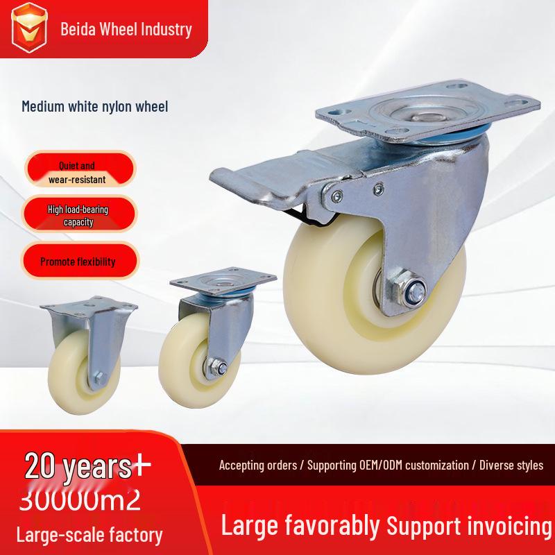 White Nylon Silent Caster Wheel for Shelf/Handcart - 3/4/5 inch, Wear-Resistant