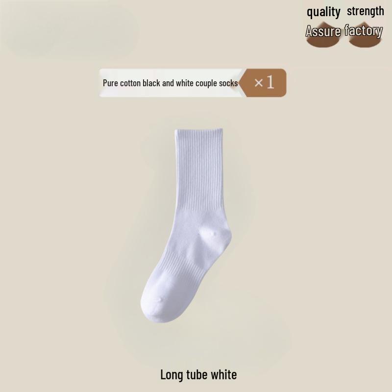 Zhuji Cotton Combed Mid-Length Unisex Socks: Anti-odor, Sweat-absorbing, Trendy, Solid Color, Versatile, Short Socks.