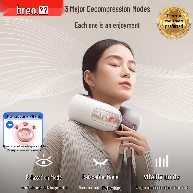 

breo Neck5 Cervical Massager