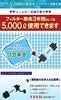 [Supervised by a Disaster Prevention Specialist] OHKEY Portable Water Purifier, Filter, Outdoor, Disaster Preparedness, Official Japanese Product