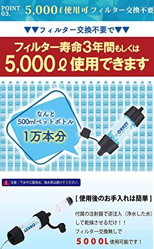 [Supervised by a Disaster Prevention Specialist] OHKEY Portable Water Purifier, Filter, Outdoor, Disaster Preparedness, Official Japanese Product
