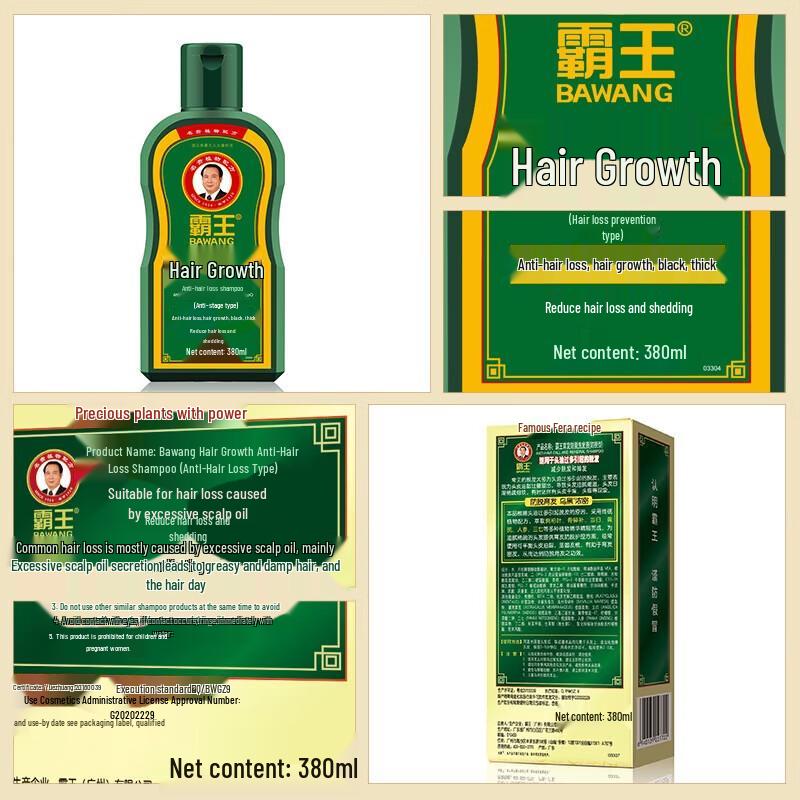 BaWang Anti-Hair Loss Shampoo Set