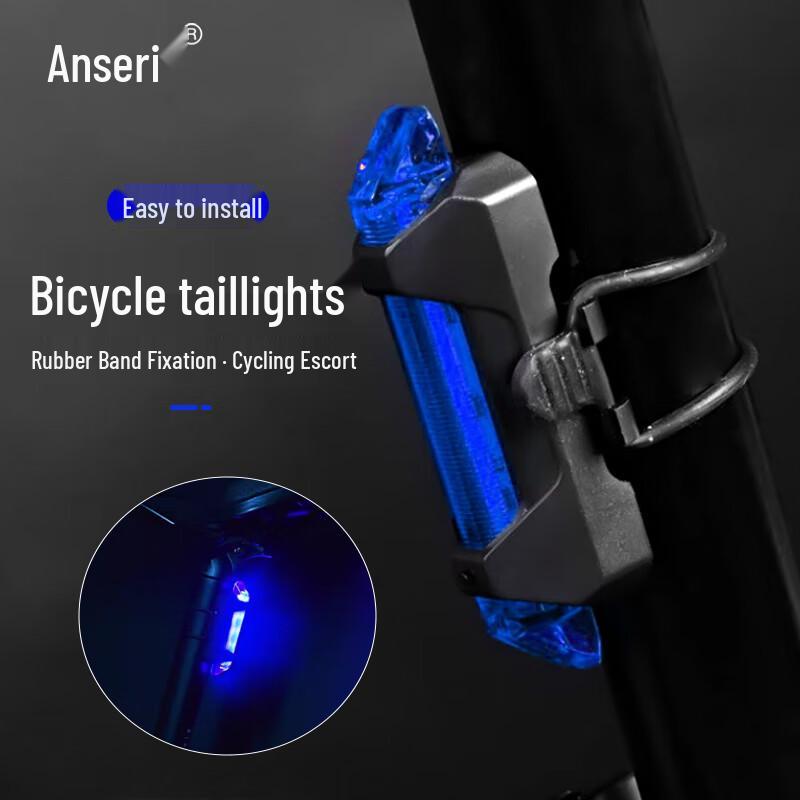 Anshai Rui USB Rechargeable Cycling Taillight