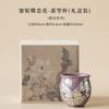 Gilt Silver Butterfly Flower Gift Box Teacup Zen Tea Bowl Sample Tea Cup Tea-tasting Personal Cup Chazhan Master Cups Teaware