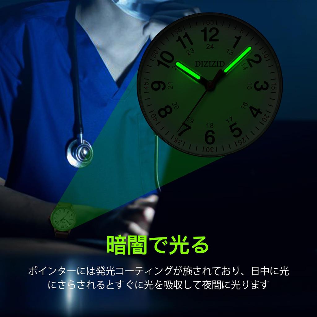 Analog Nurse Easy To Read Urethane Unisex [DIZIZID] Watch, Waterproof, Luminous, Dial, Belt, Simple, Stylish, Men's, Women's, Medical, Nurse, (Pink)