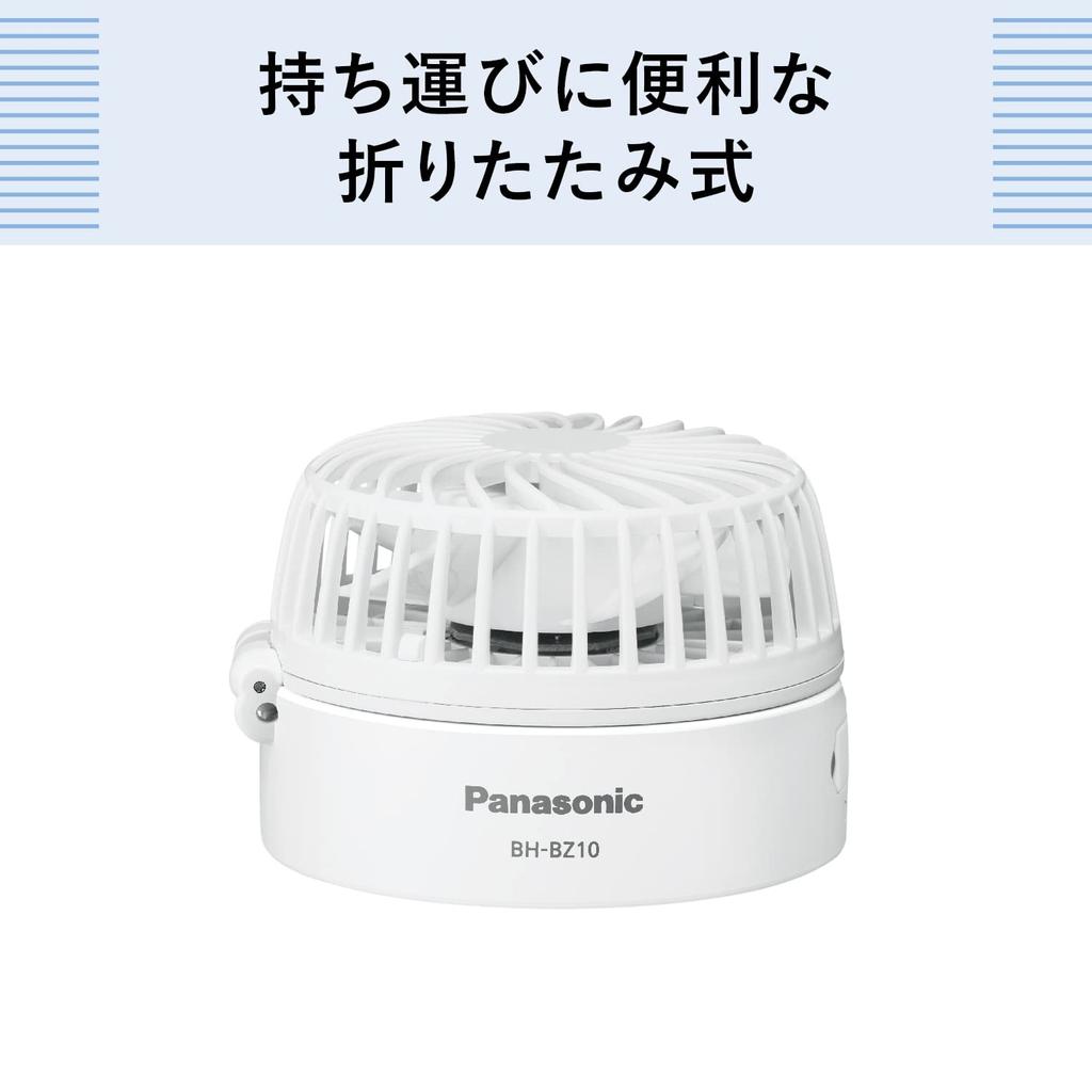 Panasonic portable electric fan personal fan battery type USB power supply available BH-BZ10M-W