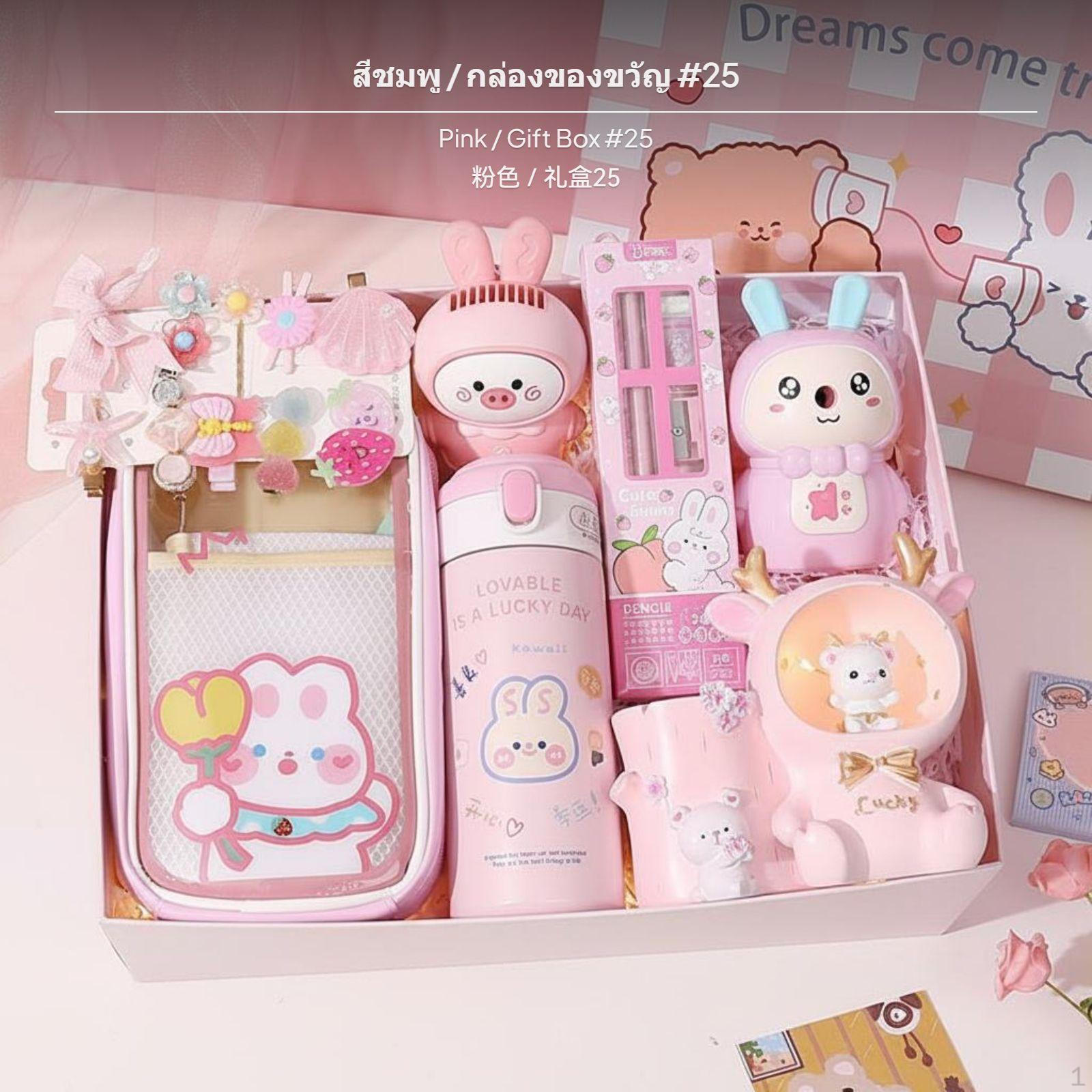 Girls Birthday Gift Set, Bunny Stationery