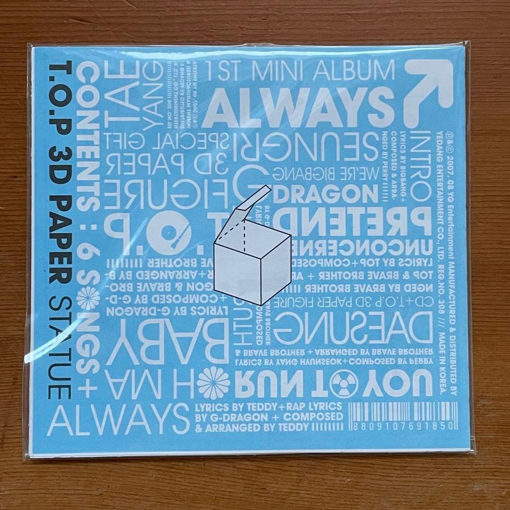 [USED] BIGBANG 1st Mini Album Rare Korean Version