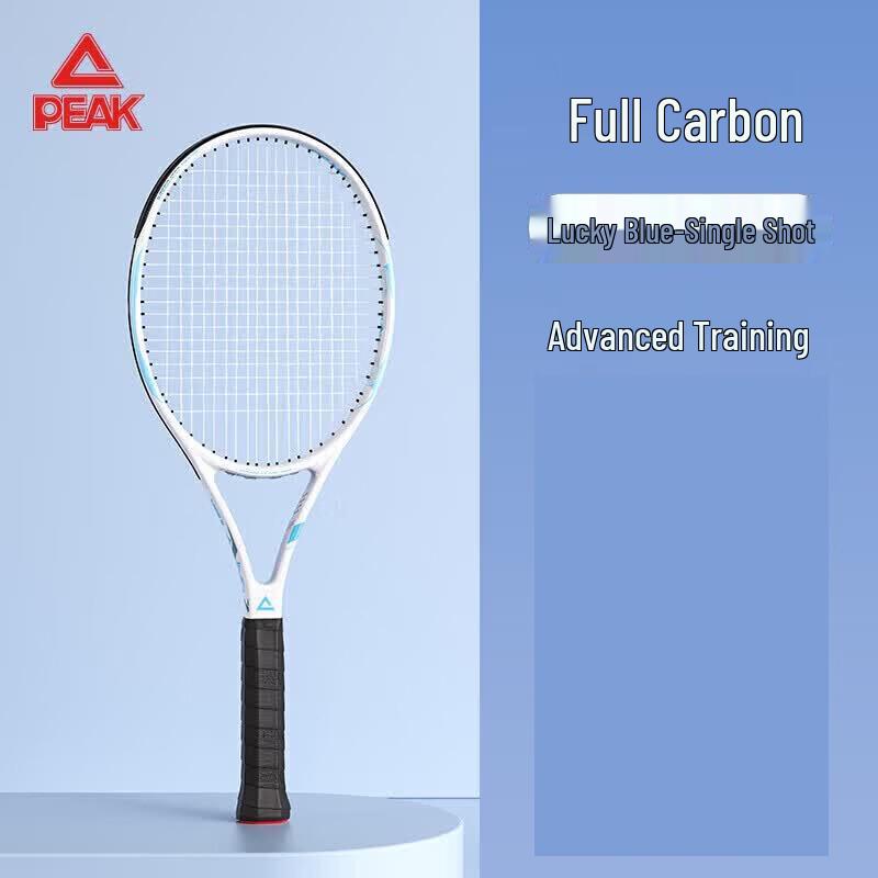 Peak YYZ4210 Carbon Fiber Tennis Racket