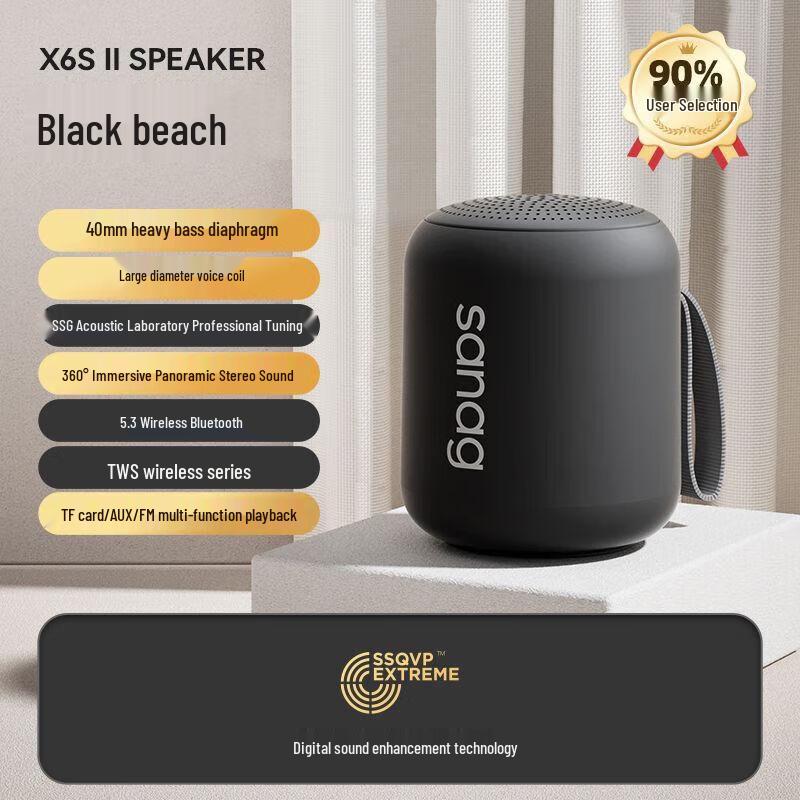 

Sanag X6SII Portable Bluetooth Speaker