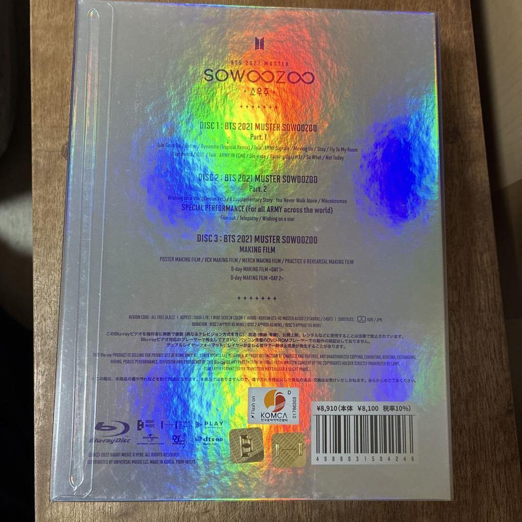 [USED] BTS 2021 MUSTER SOWOOZOO Blu-ray
