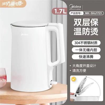 Midea 1.7L Stainless Steel Electric Kettle CN Plug (adapter Included)
