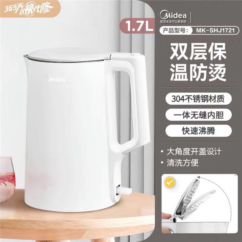 Midea 1.7L Stainless Steel Electric Kettle CN plug (adapter included)