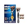 Gillette Electric Razor, Body, 3 Replacement Blades, Razor, Men's, Skin-friendly Proglide [Amazon.co.jp Exclusive]