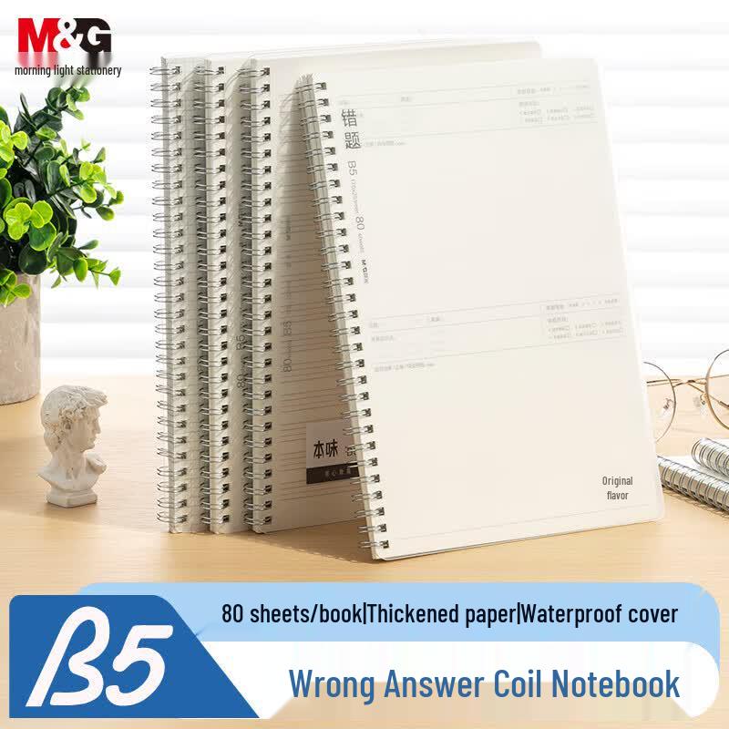 M&G B5 Spiral Error Correction Notebook