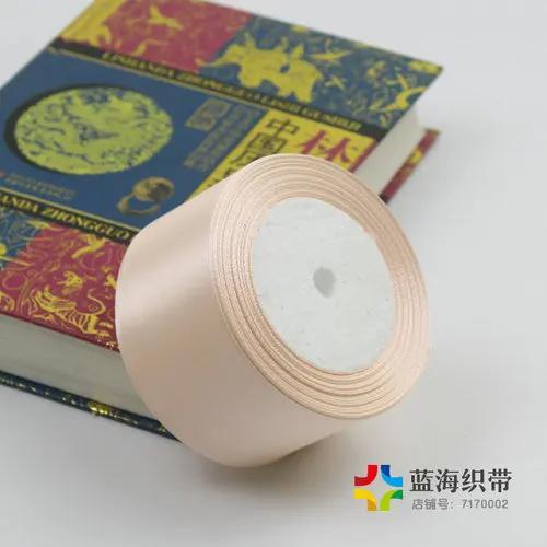 25yards/Roll (22 Meters) 50mm Solid Color Satin Ribbons for Wedding Birthday Party Gift Wrapping Xmas Festival DIY Crafts Ribbon