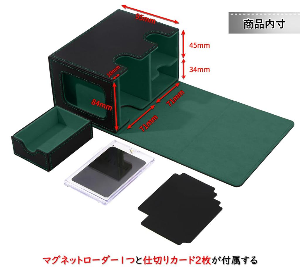 Venssu Deck Trading Card Card Display Dice Holds 200 Includes 2 Dividers and 1 Magnetic Compatible with Duel and Various Card Games Sleeve Compatible