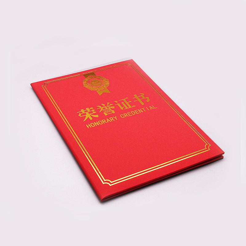 Frosted Cover Honor Certificate: Employee Award & Graduation Plaque