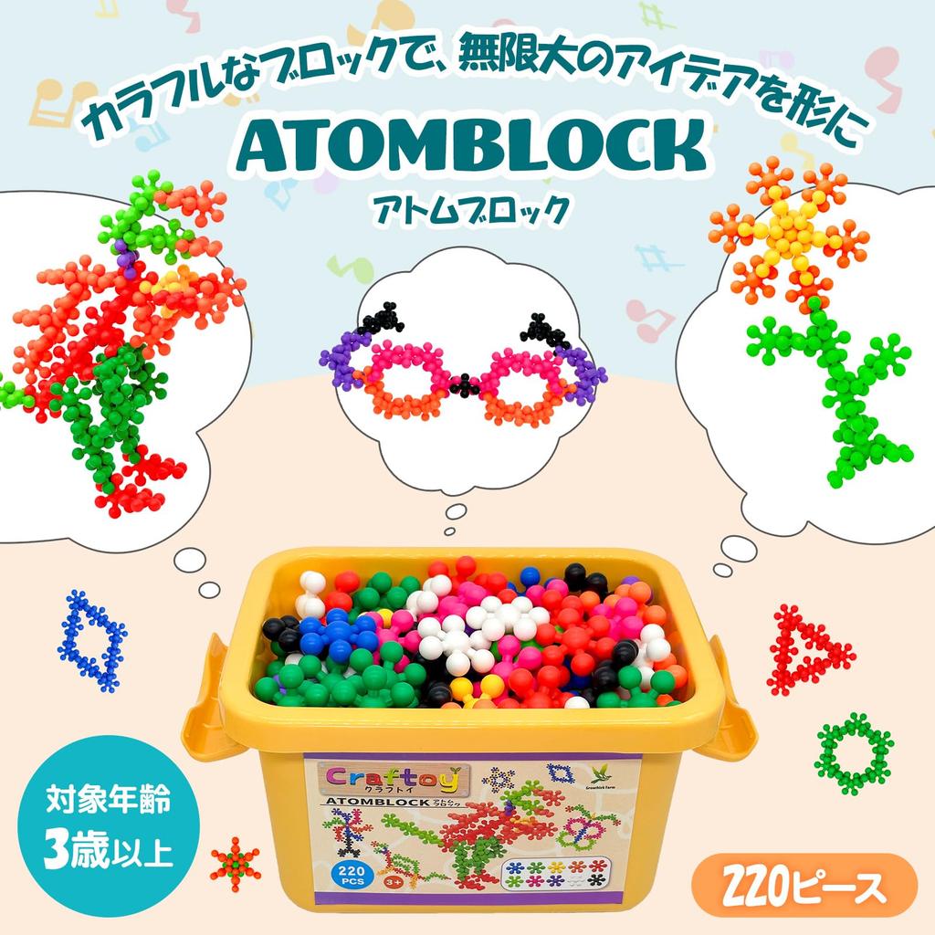 Craftoy ATOMBLOCK Building Blocks Toy for Ages and 6 Blocks 3, 4, 5, (Atom 220)
