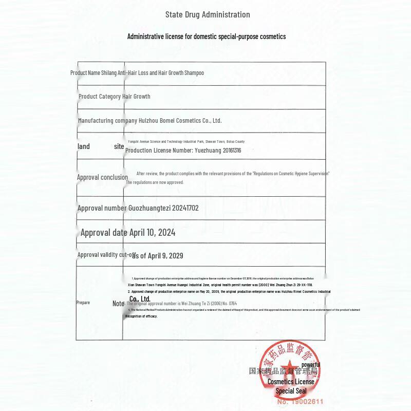 Shilang Anti-Hair Loss & Hair Growth Shampoo