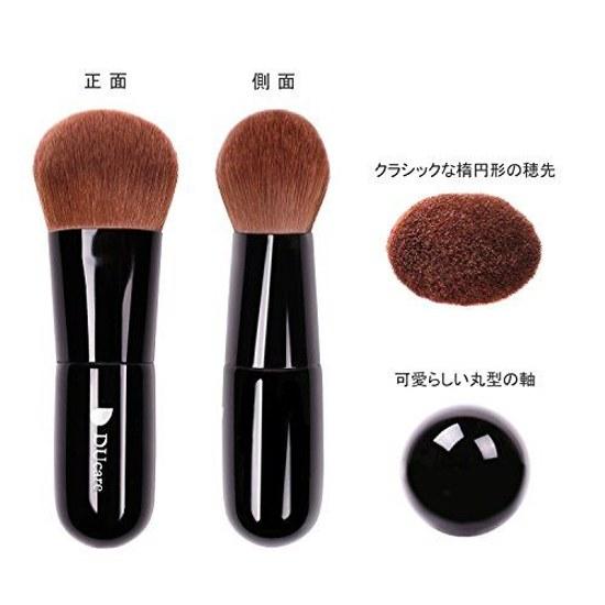 DUcare Foundation Brush Kabuki Makeup Cosmetic Face Powder Cheek Made high-quality Taklon