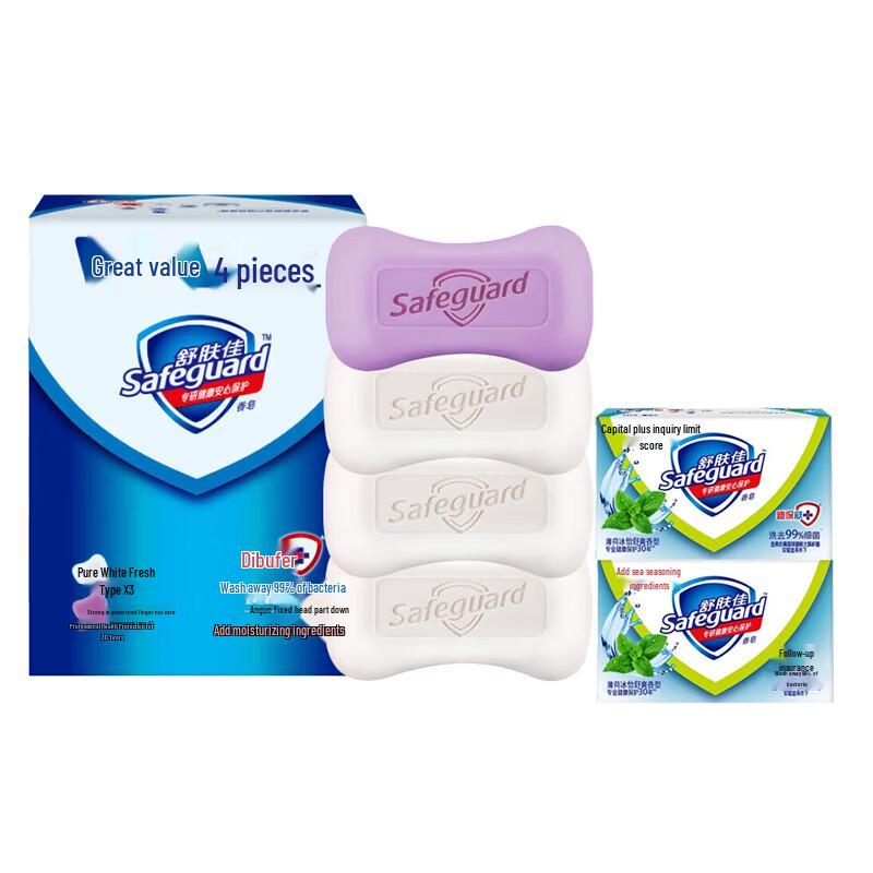 Safeguard Soap Value Pack (3 Pure White + 1 Lavender)