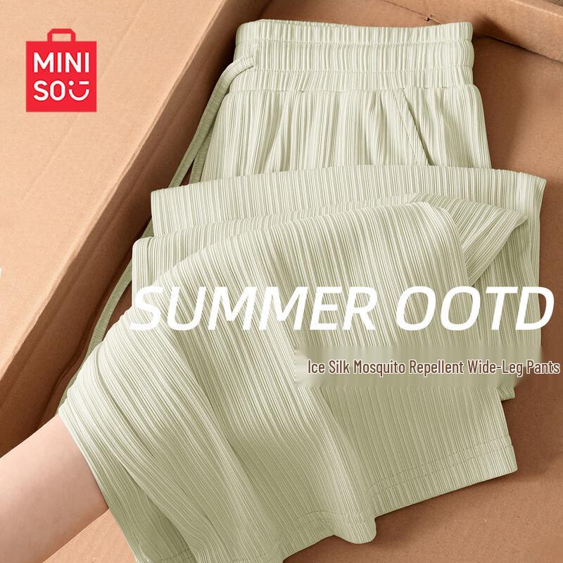 MINISO Women's Lightweight Ice Silk Wide-Leg Pants