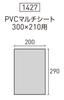 Ogawa PVC Multi-sheet for Tents 300cm X 210cm (for Apollon) 1427