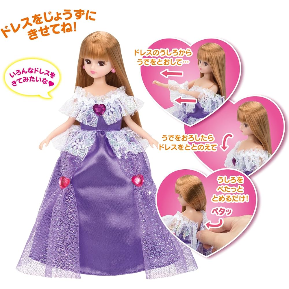 Takara Tomy Licca-chan Doll LD-01 Gift Set with Dress-Up Accessories for Kids Age 3 and Up