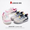ABCkids Spring Collection: Boys' & Girls' Button Casual Running Shoes - Soft Sole Sports Footwear