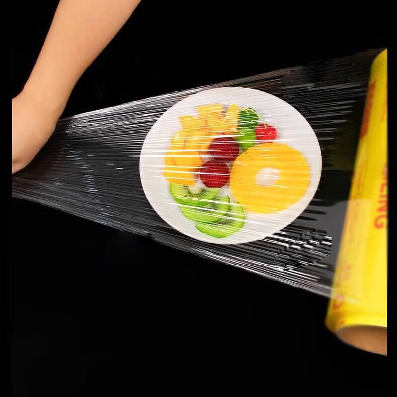 ONYLM Food Grade Commercial Cling Film