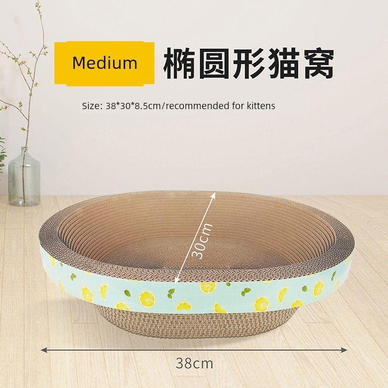 

Когтеточка-гнездо со встроенной миской, очень большая круглая миска в форме кошачьей лапы, гофрокартон, товары для питомцев Medium Oval cat nest [collection to send catnip]]