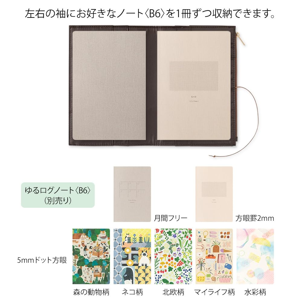 Midori Laid-Back Notebook Cover, B6, Fabric, Light Blue, 15361006