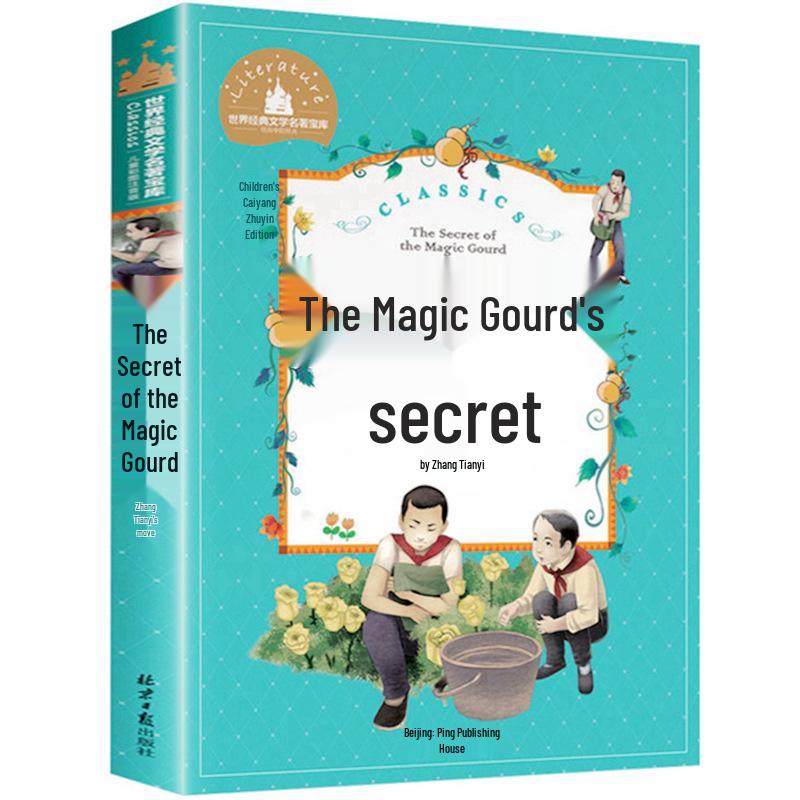 World Classics Literary Treasury: The Magic Paintbrush & The Seven-Colored Flower (Pinyin Edition) for Grades 1-2