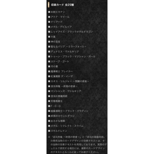 [1 BOX] Yu-Gi-Oh! OCG QUARTER CENTURY LIMITED PACK Quarter Century Limited Pack