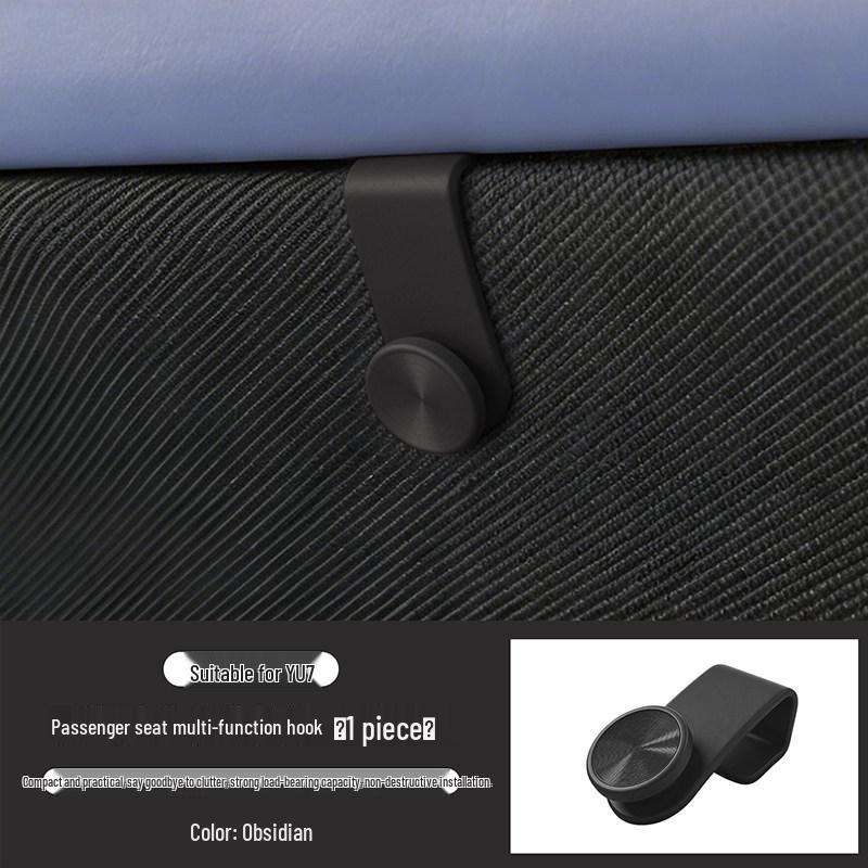 Xiaomi YU7 Passenger Side Glove Box Hook: Multi-Functional Car Storage Accessory