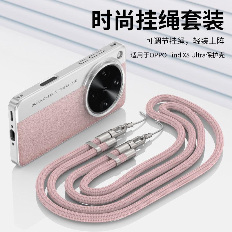 Applicable to OPPOFindX8Pro mobile phone case findX8ultra second change camera model limited color oblique span lanyard tide