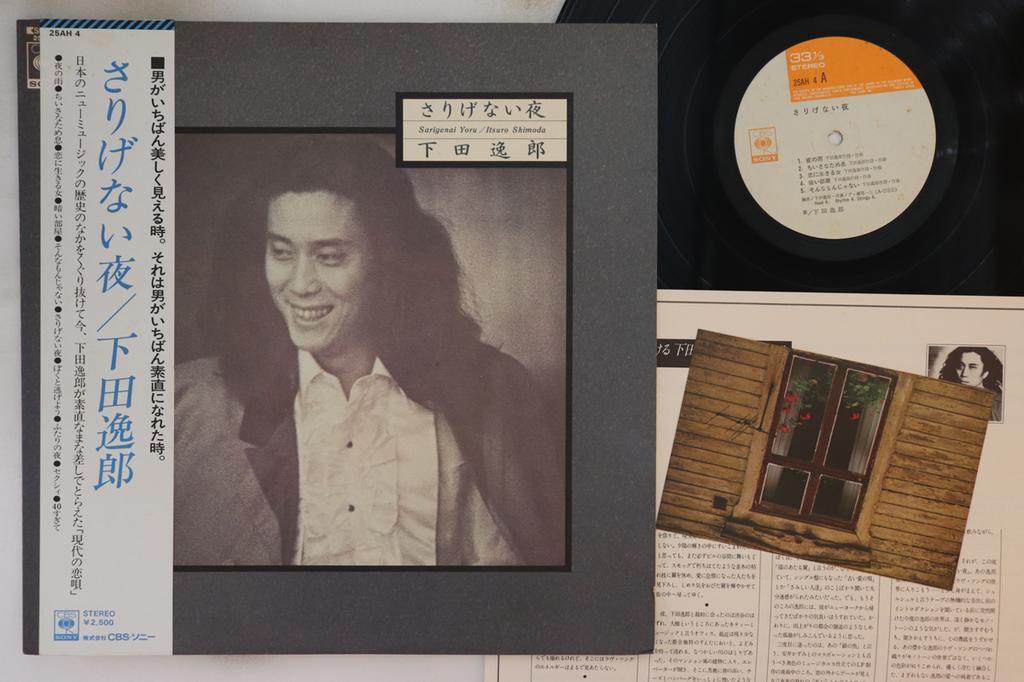 LP Record ITSUROH SHIMODA - Sarigenai Yoru 25AH4 CBS SONY 1976 Japan Obi Japanese Pop/Rock Used