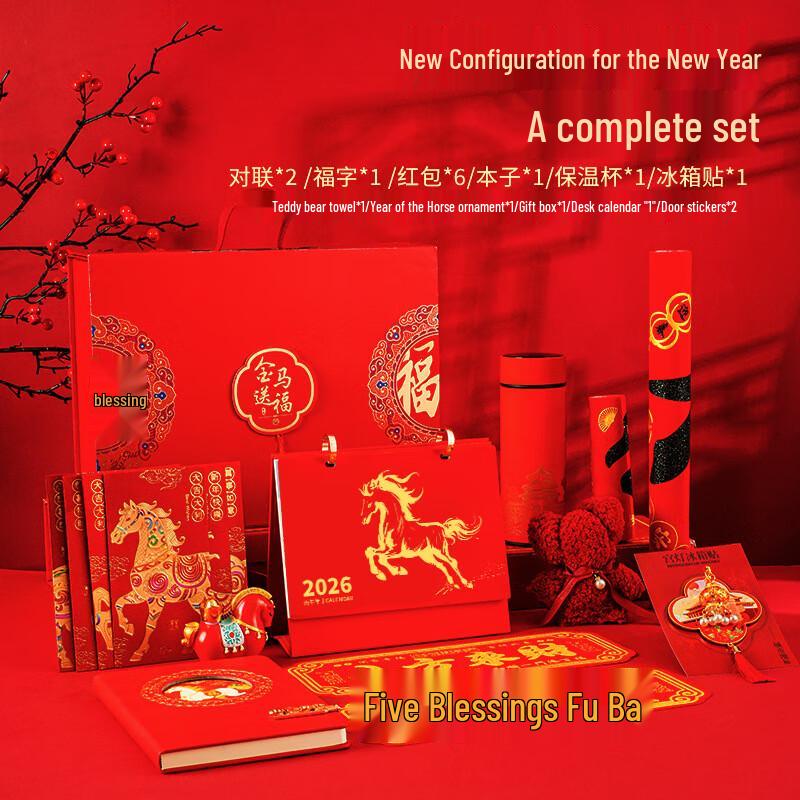 SPACEXPERT 2026 Year of the Horse Couplet Desk Calendar Gift Set