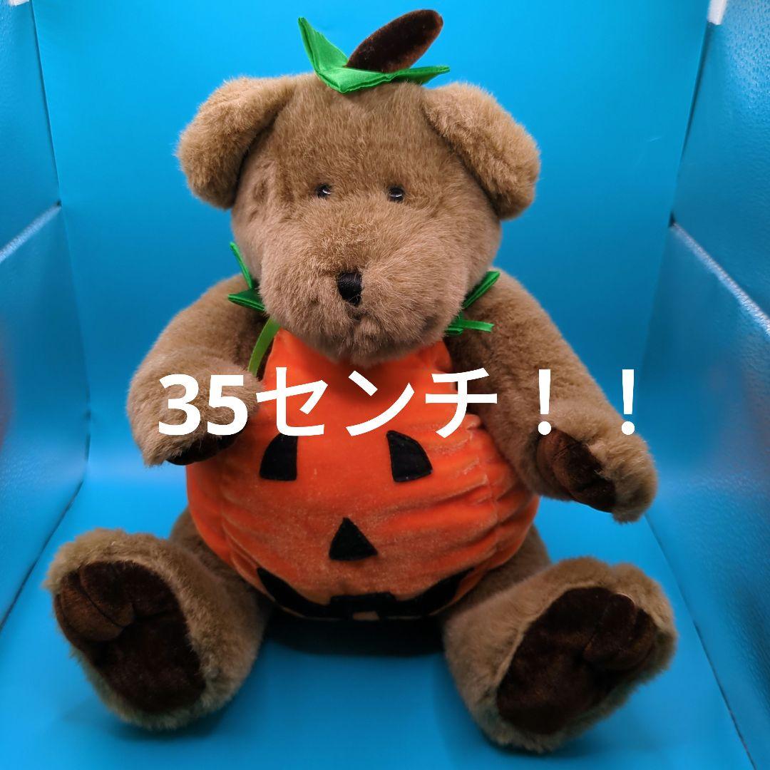 

[USED] Sugar Loaf Halloween Teddy Bear Plush Toy