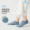 Men's Mesh Invisible Socks: 5-Pair Spring/Summer Thin Breathable Boat Socks, Invisible Socks, Short Socks, Anti Falling Heels