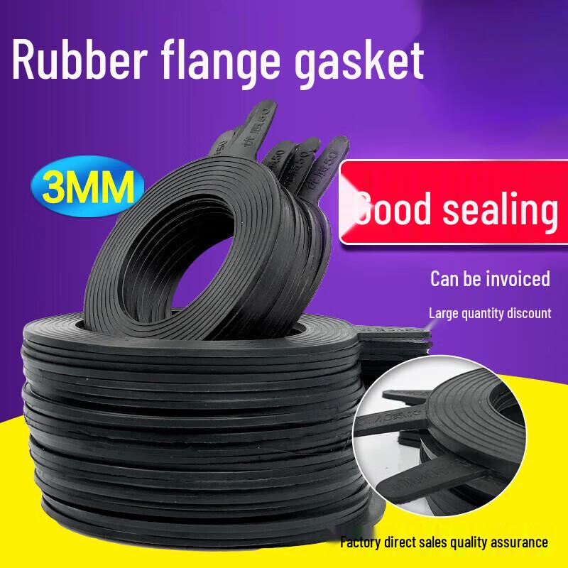 AFW Rubber Flange Gasket Seal Ring