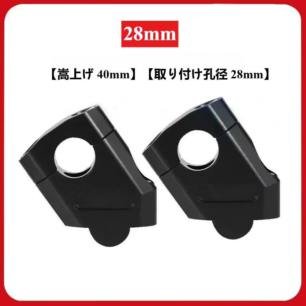 Motorcycle Handlebar Riser 1.1 Inches (28 Mm) Raise Handle Position Motorcycle Post Bar Back