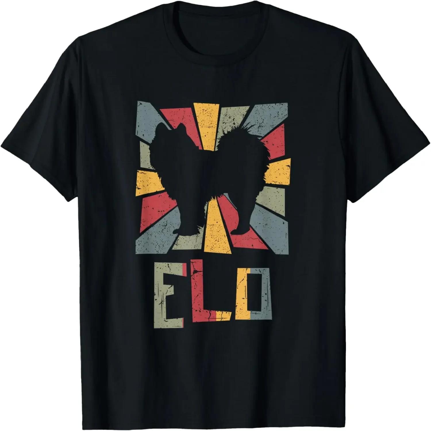 Elo Vintage Retro,Quality short sleeves S