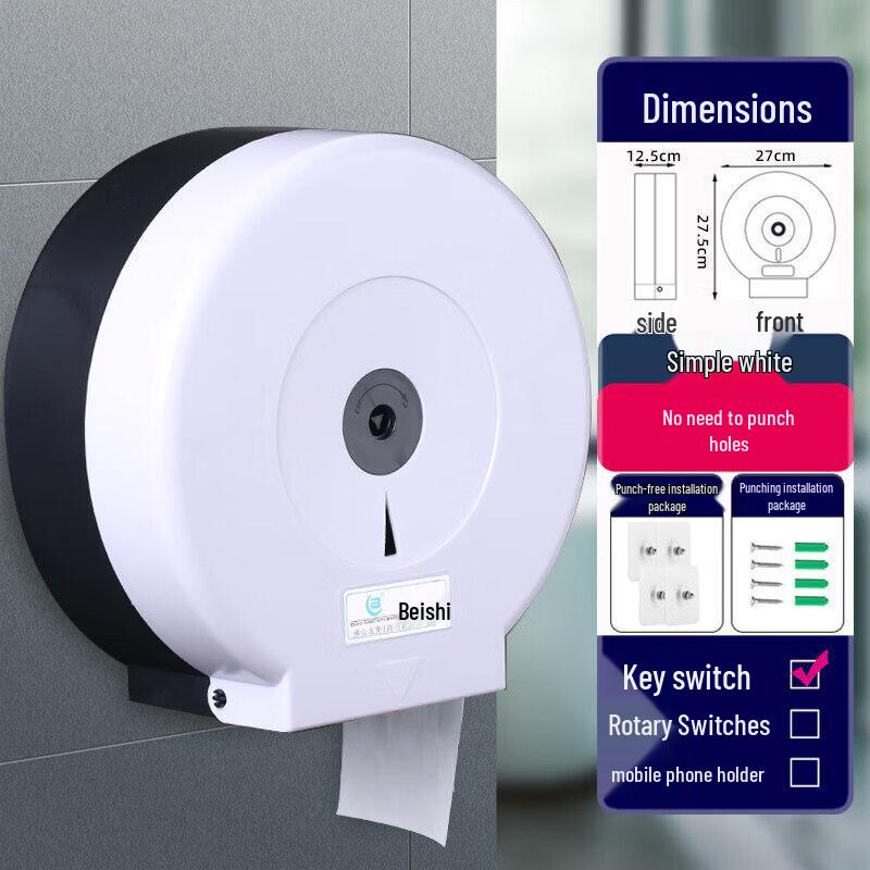 Abdo Punch-Free Wall-Mounted Tissue Holder