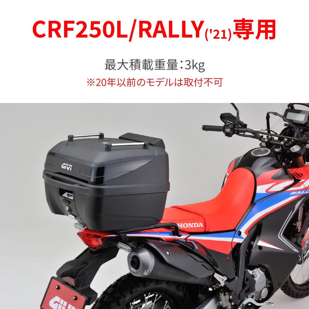 GIVI Motorcycle Top Case Fitting for Monolock CRF250L/RALLY (2021-2023) SR1191 28204